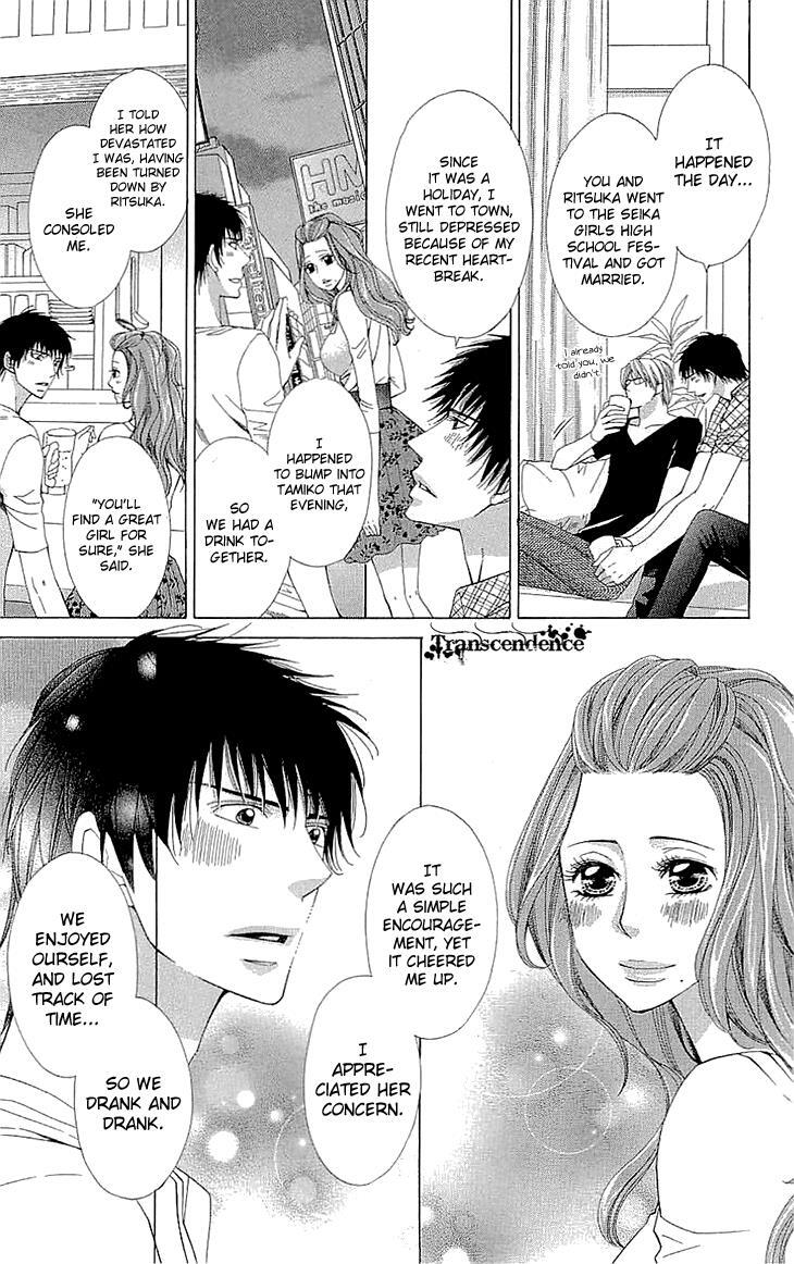 Read Cosplay Deka Manga Online