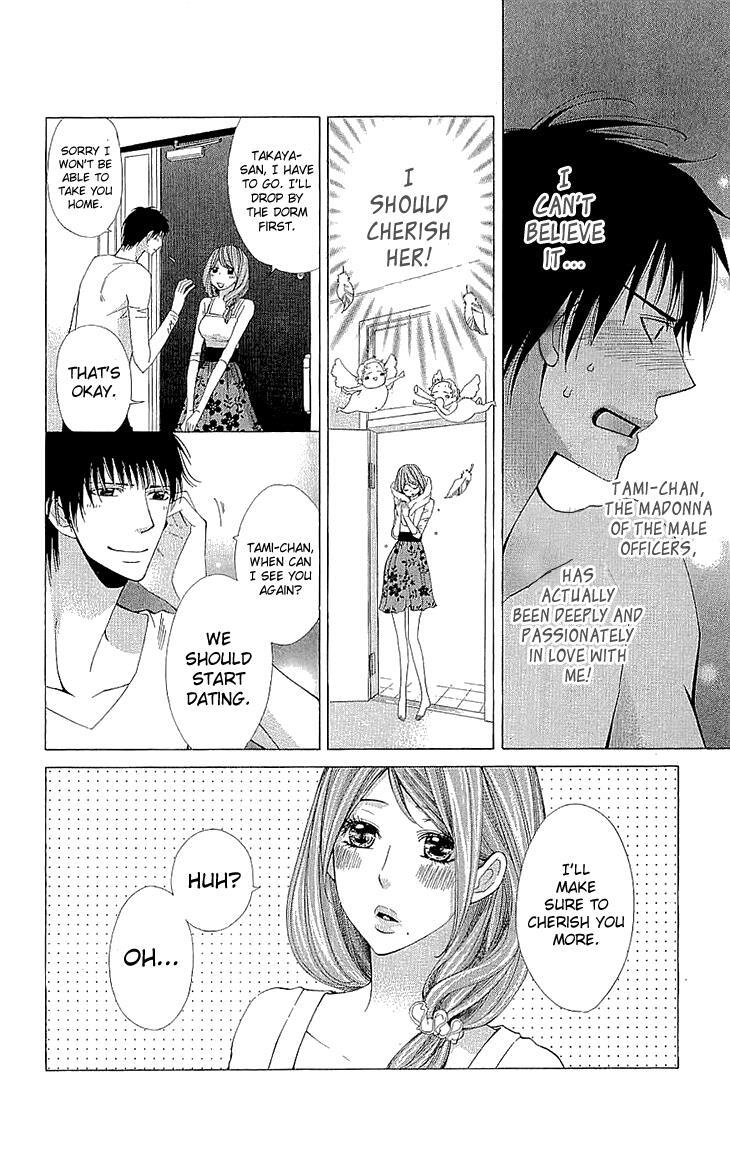 Read Cosplay Deka Manga Online