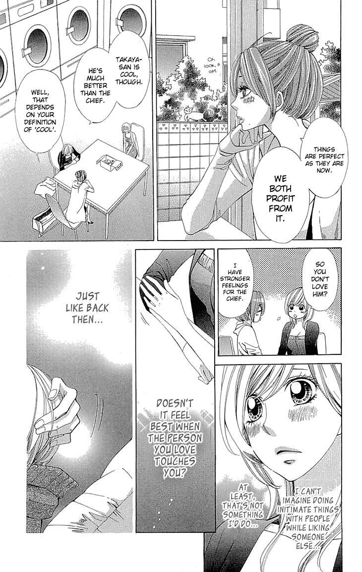 Read Cosplay Deka Manga Online
