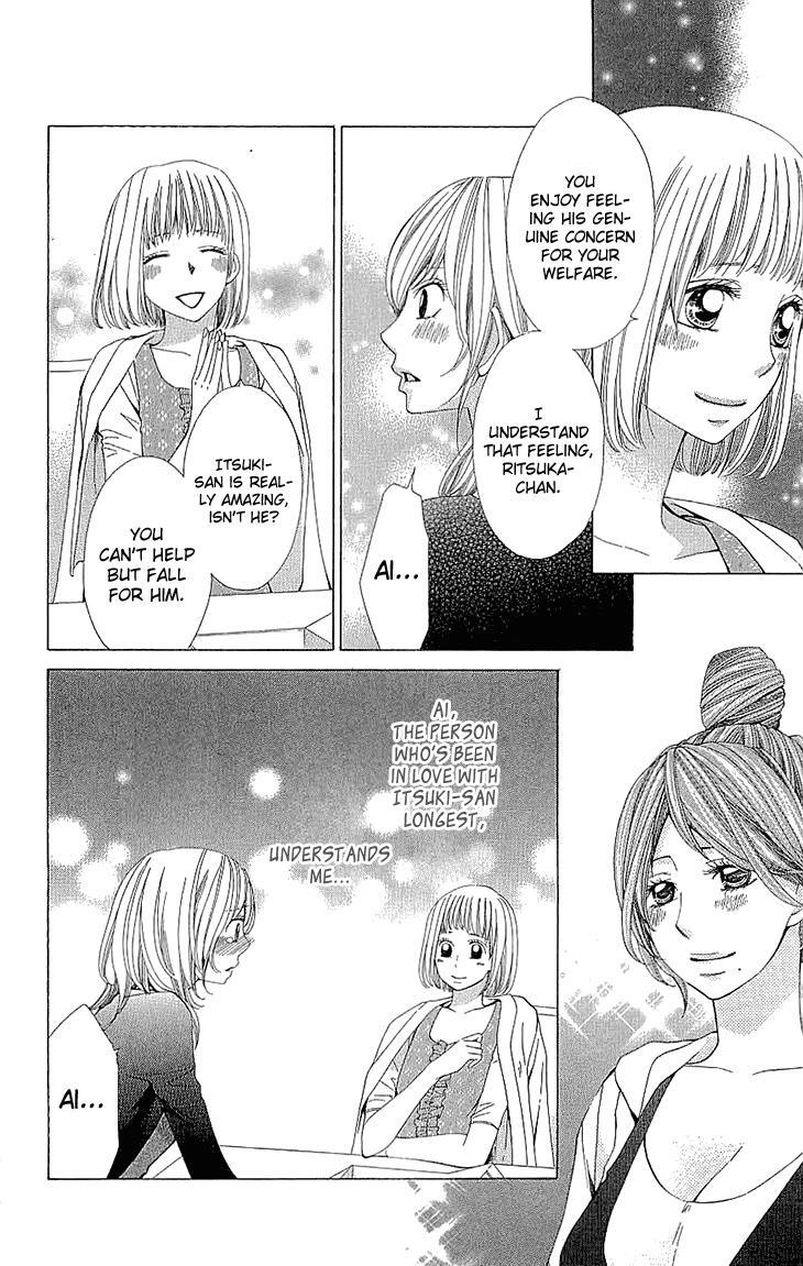 Read Cosplay Deka Manga Online