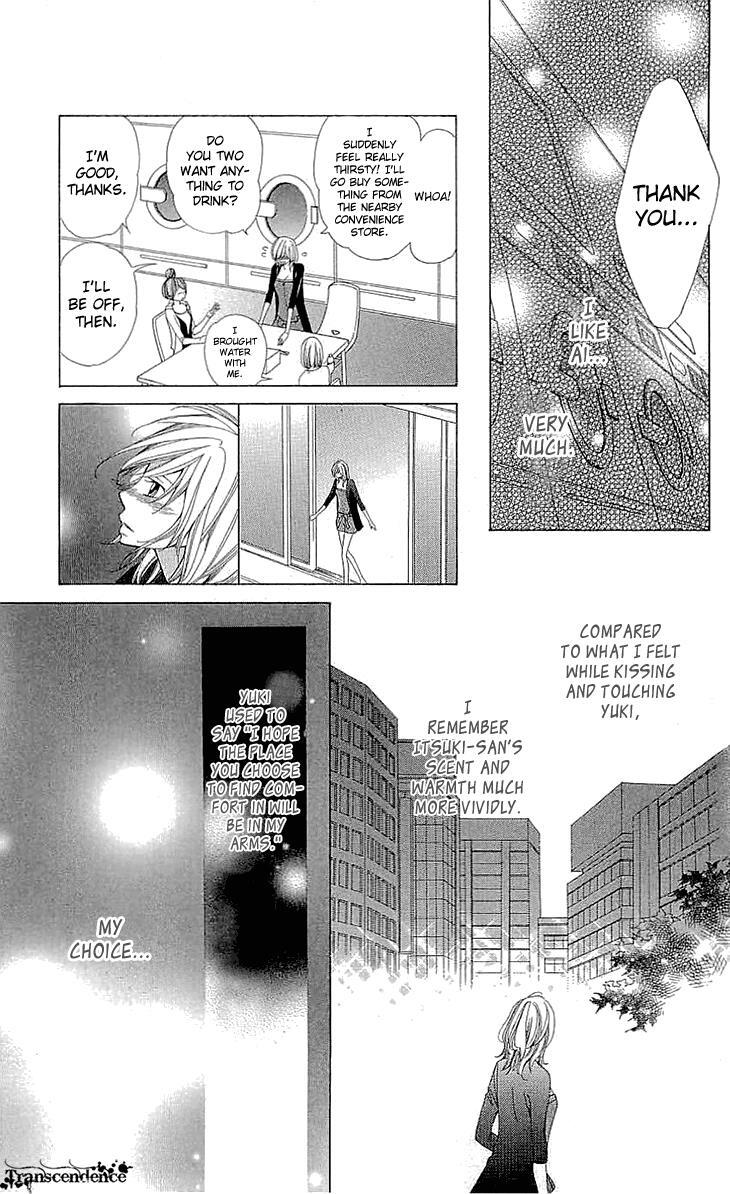Read Cosplay Deka Manga Online