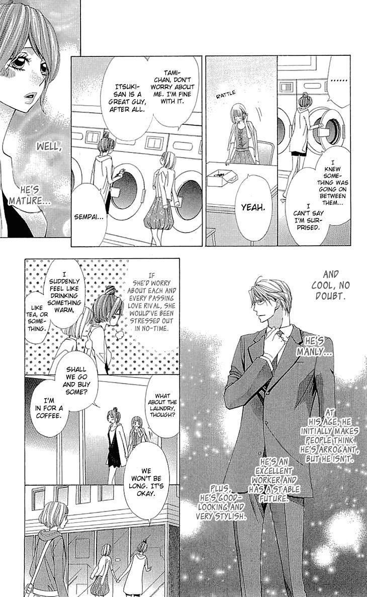 Read Cosplay Deka Manga Online