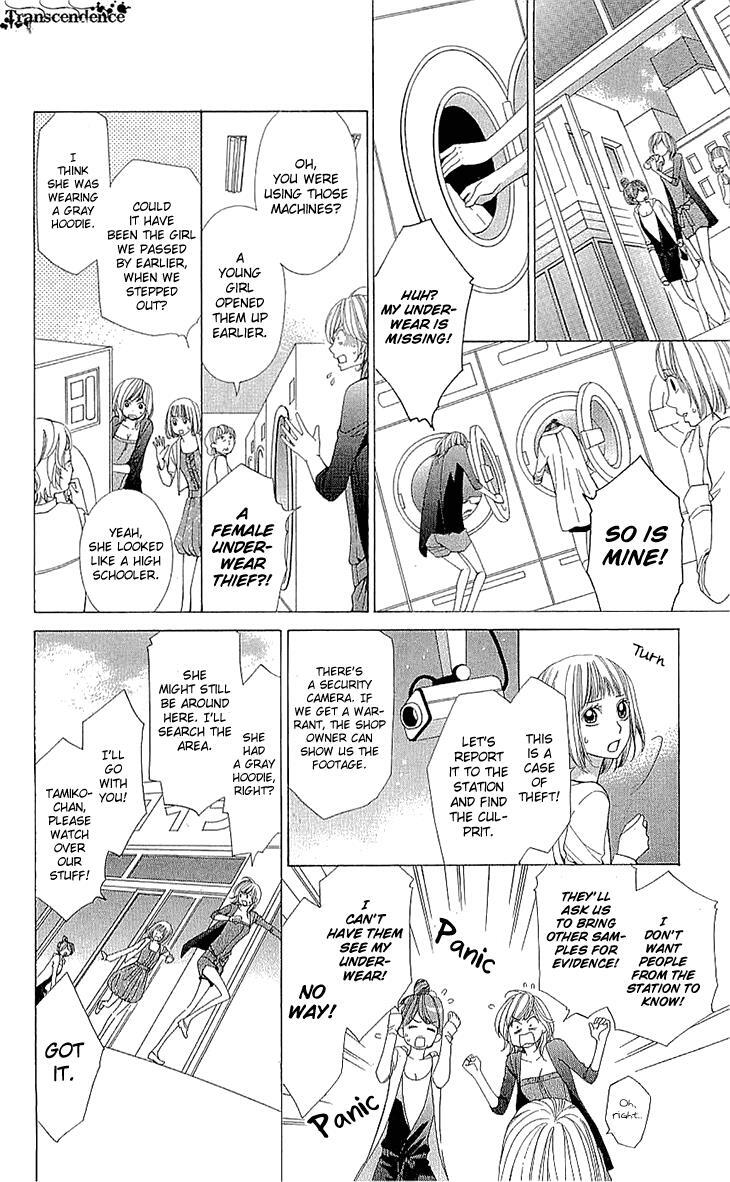 Read Cosplay Deka Manga Online