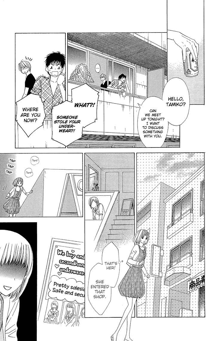 Read Cosplay Deka Manga Online