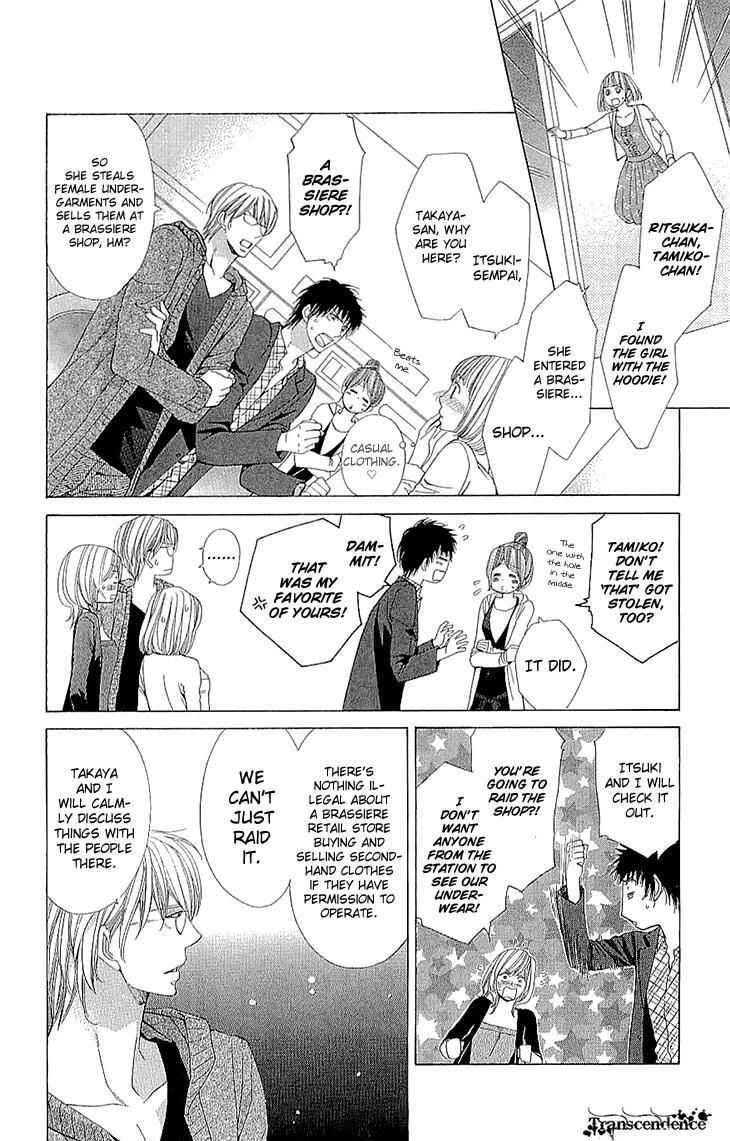 Read Cosplay Deka Manga Online