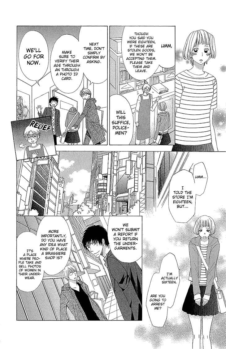 Read Cosplay Deka Manga Online