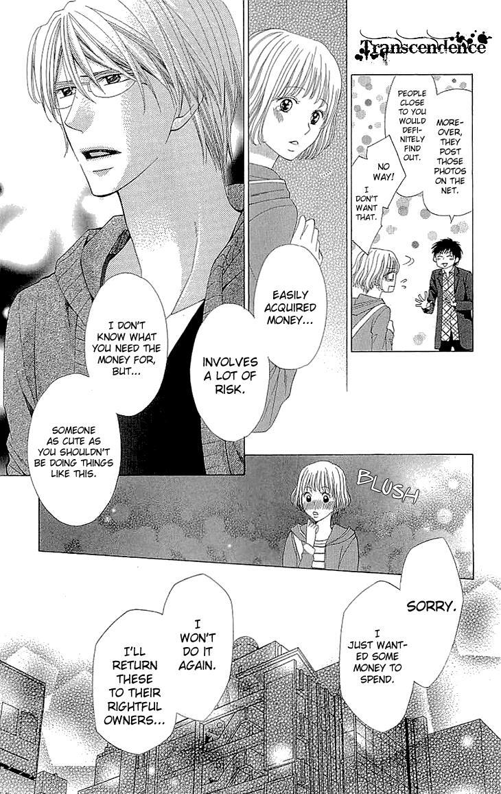 Read Cosplay Deka Manga Online