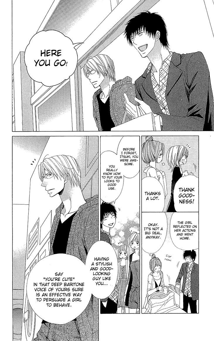 Read Cosplay Deka Manga Online