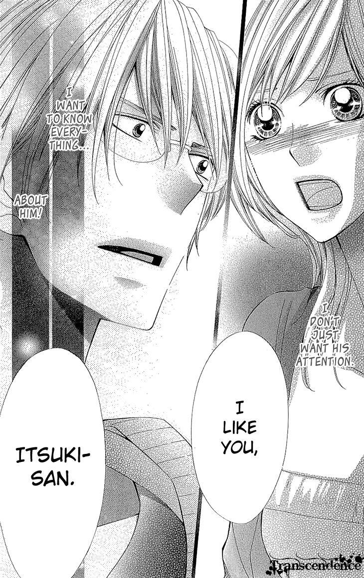 Read Cosplay Deka Manga Online