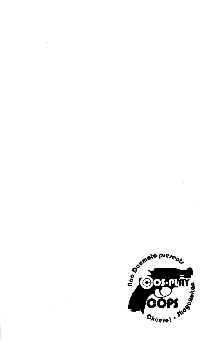 Read Cosplay Deka Manga Online