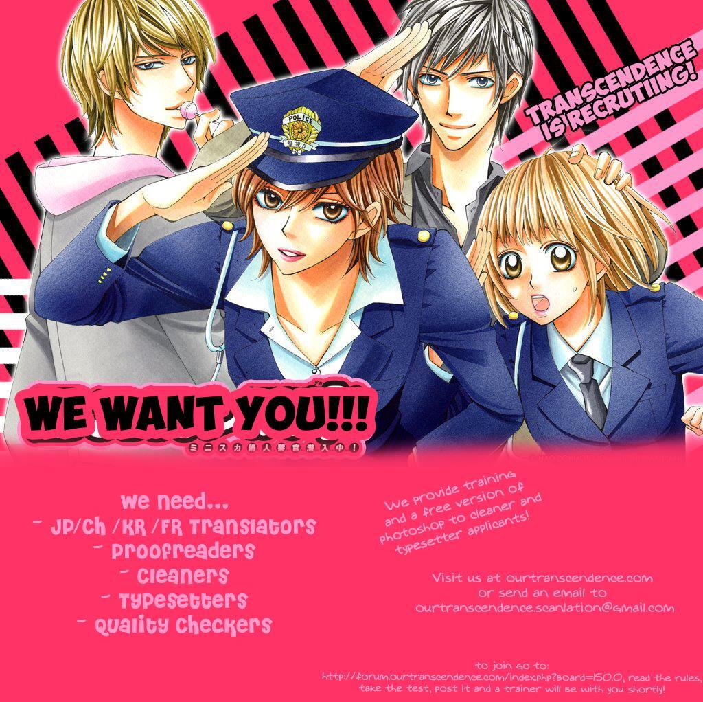 Read Cosplay Deka Manga Online