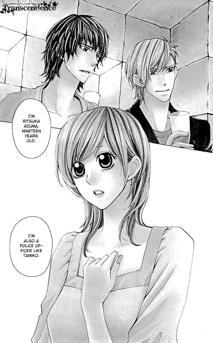 Read Cosplay Deka Manga Online