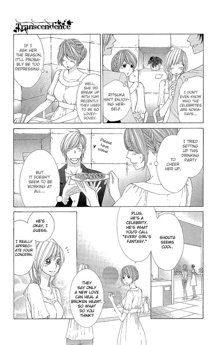 Read Cosplay Deka Manga Online