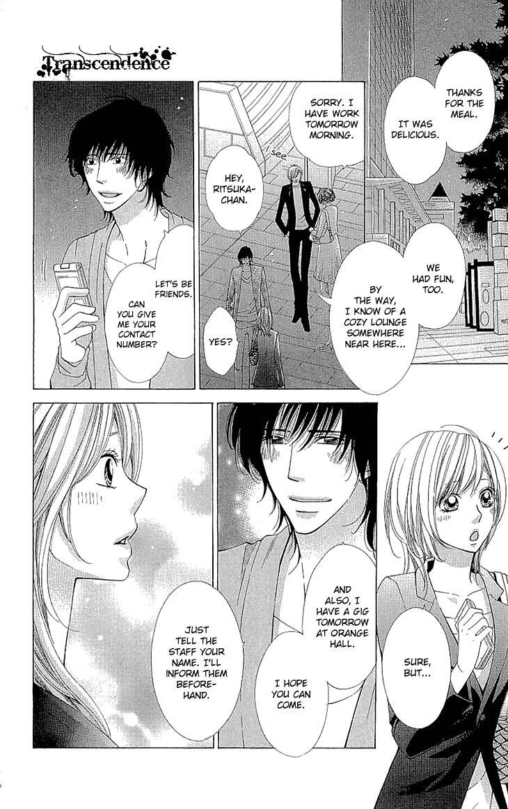 Read Cosplay Deka Manga Online