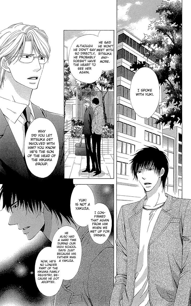 Read Cosplay Deka Manga Online
