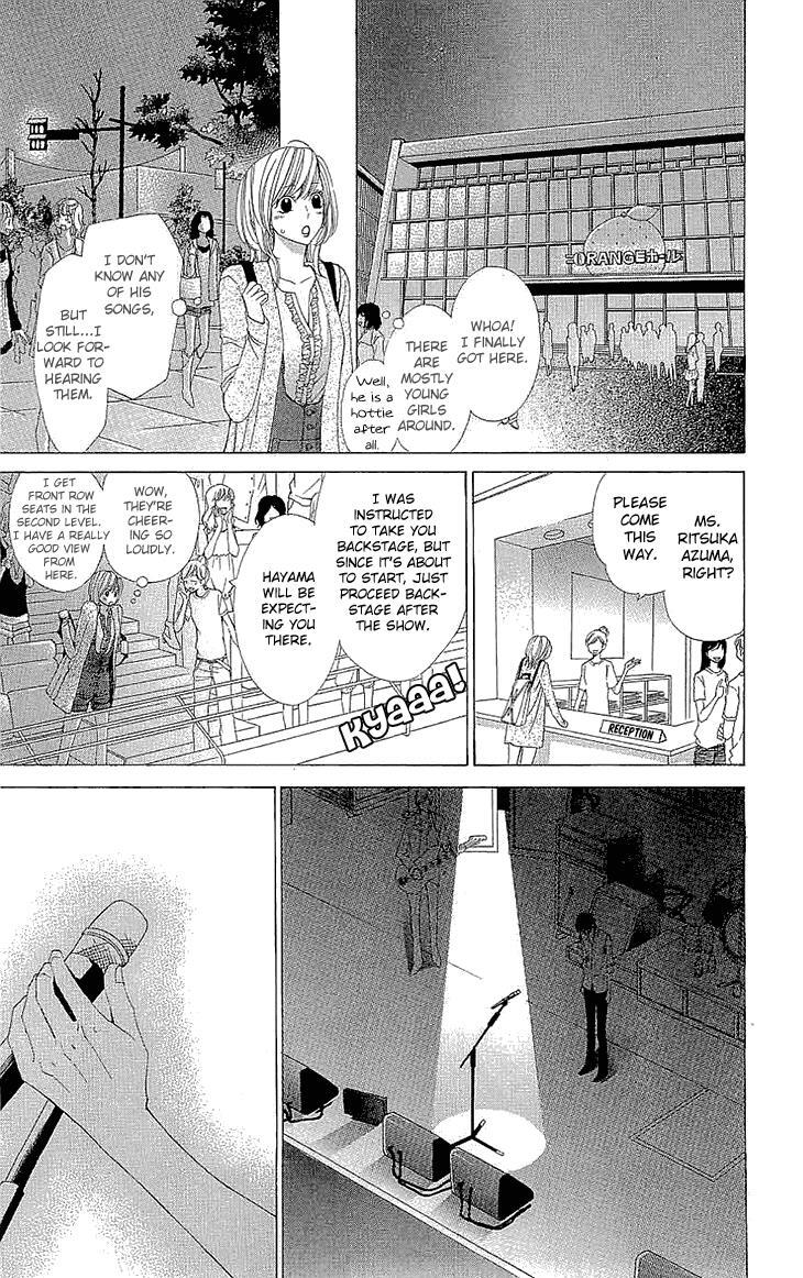 Read Cosplay Deka Manga Online