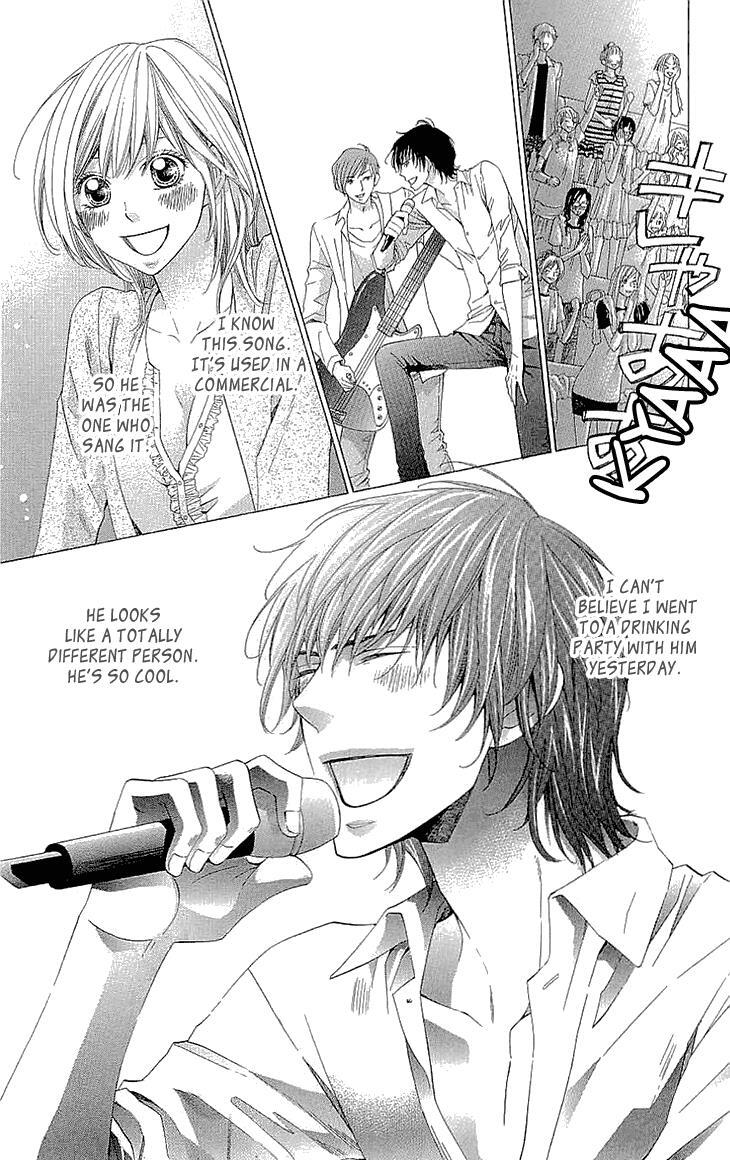Read Cosplay Deka Manga Online