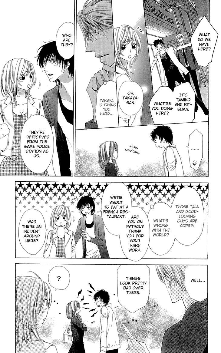 Read Cosplay Deka Manga Online