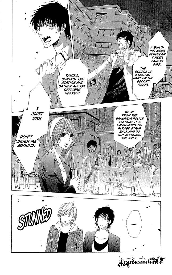 Read Cosplay Deka Manga Online