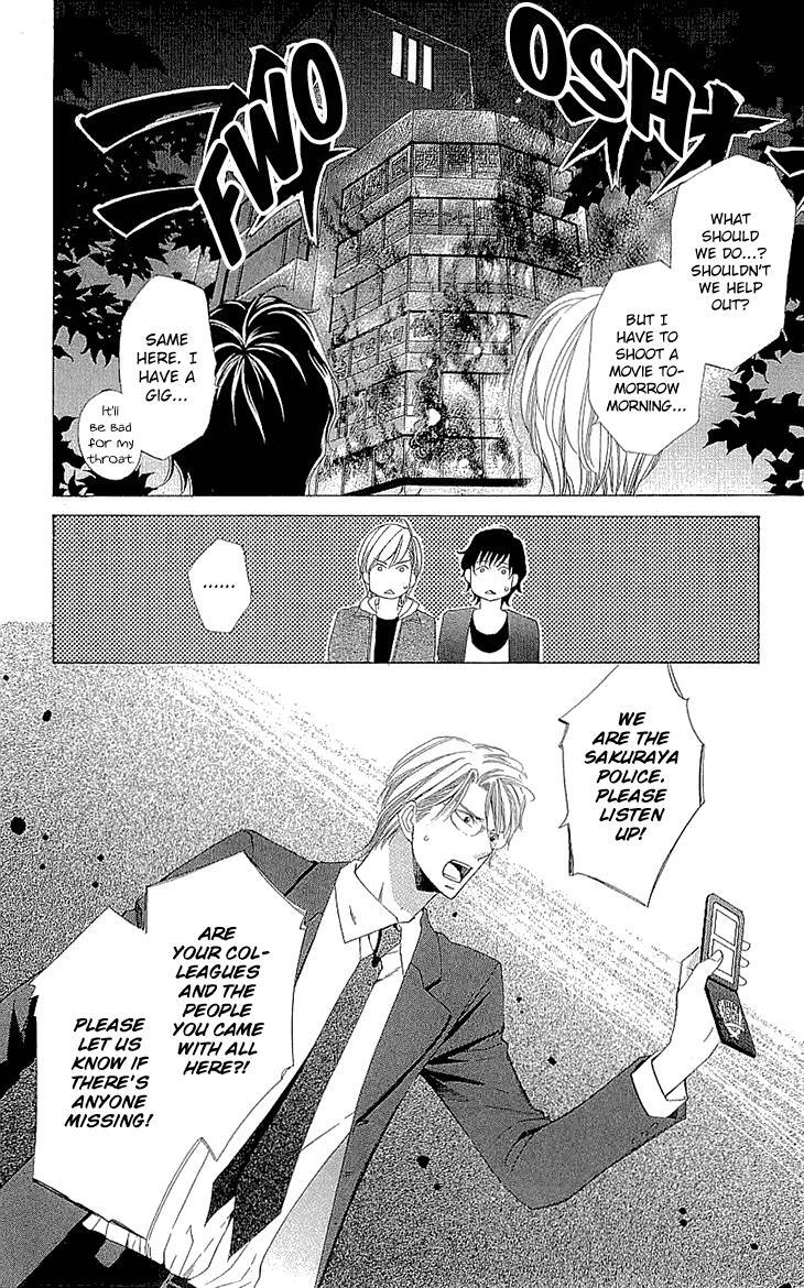 Read Cosplay Deka Manga Online