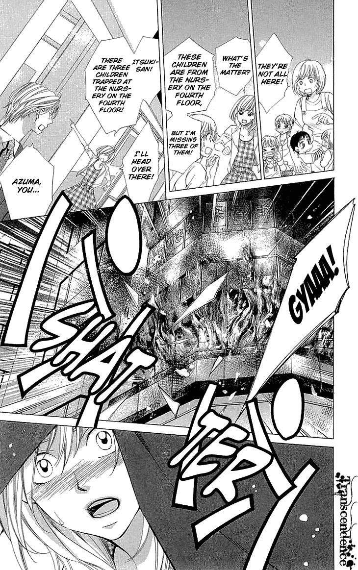 Read Cosplay Deka Manga Online