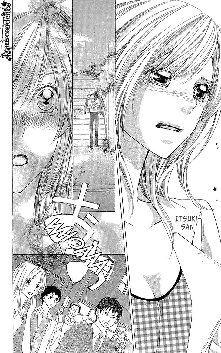 Read Cosplay Deka Manga Online