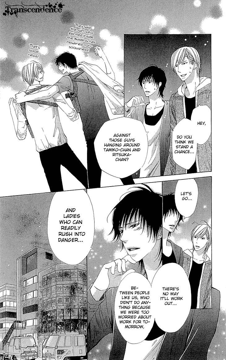 Read Cosplay Deka Manga Online