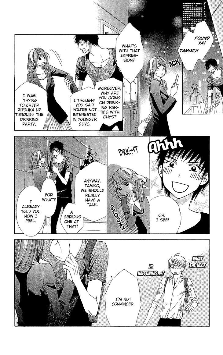 Read Cosplay Deka Manga Online