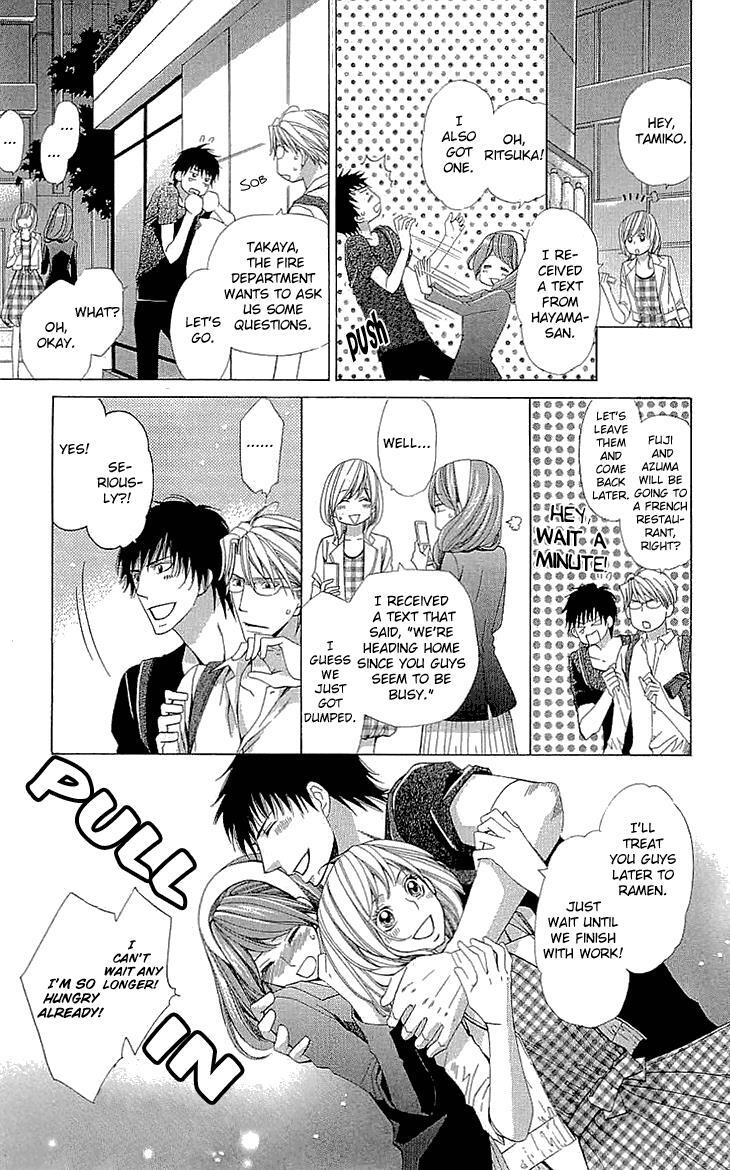 Read Cosplay Deka Manga Online