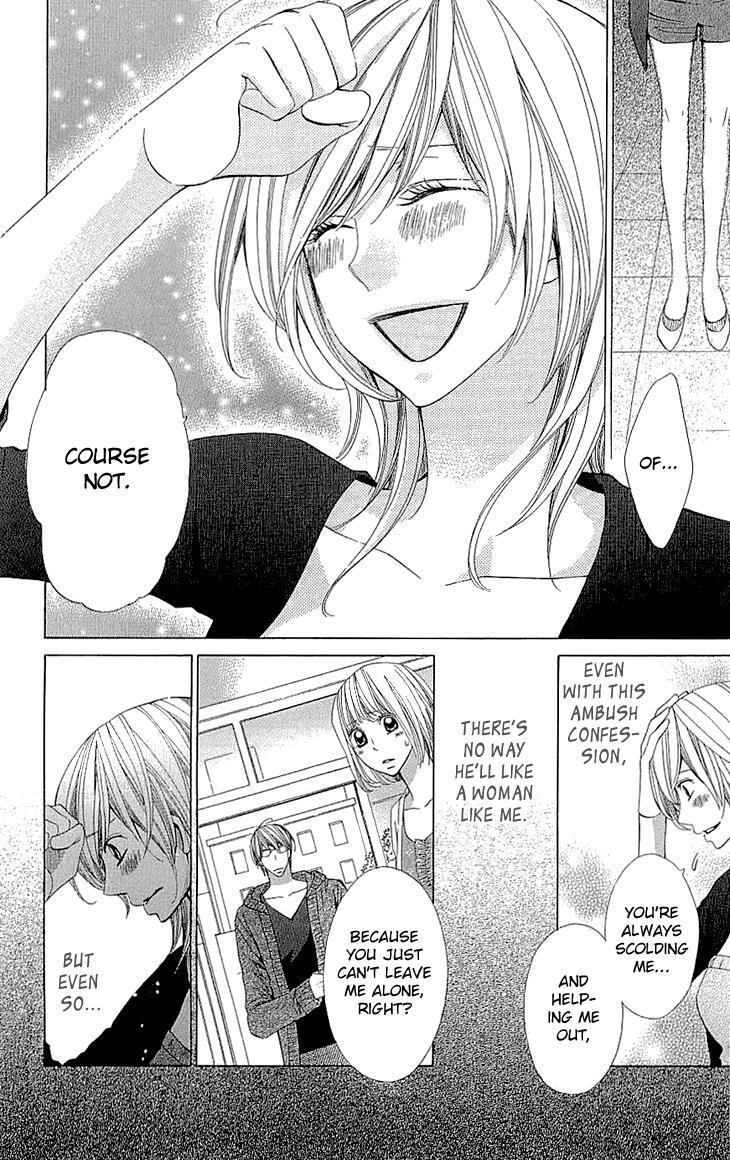 Read Cosplay Deka Manga Online