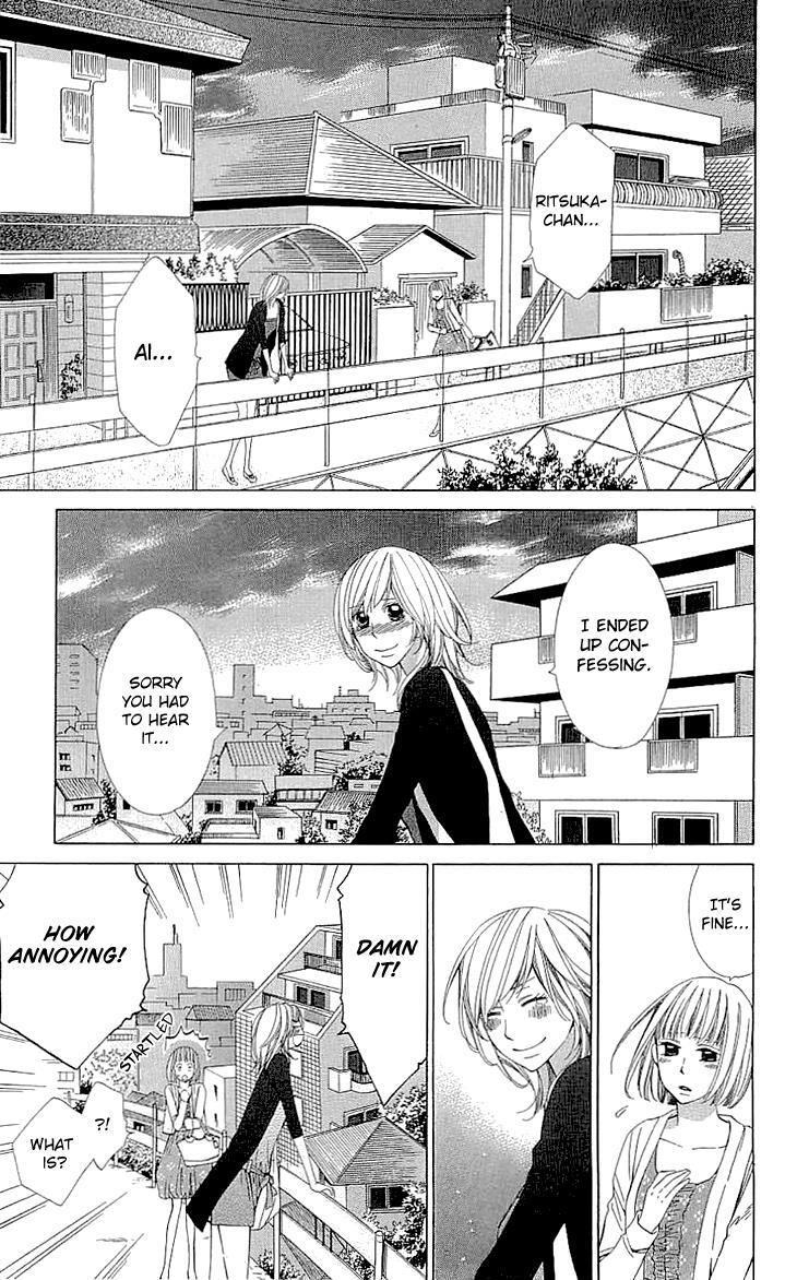 Read Cosplay Deka Manga Online
