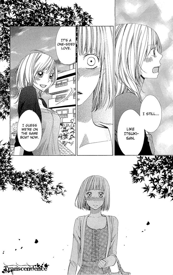 Read Cosplay Deka Manga Online