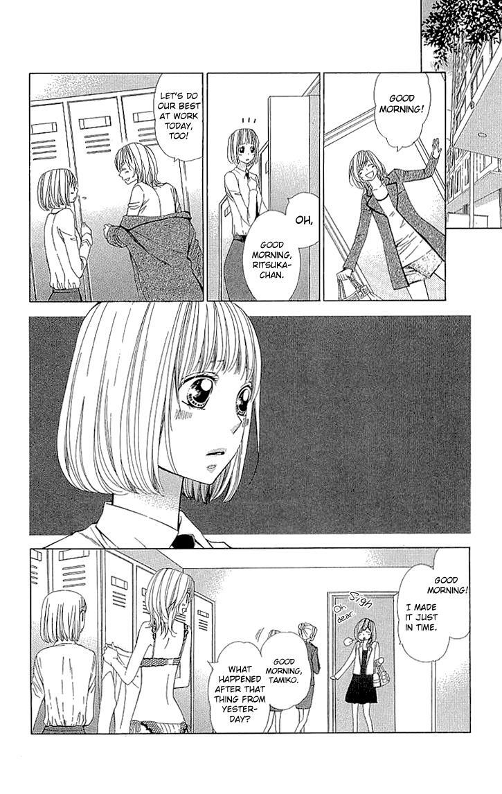 Read Cosplay Deka Manga Online
