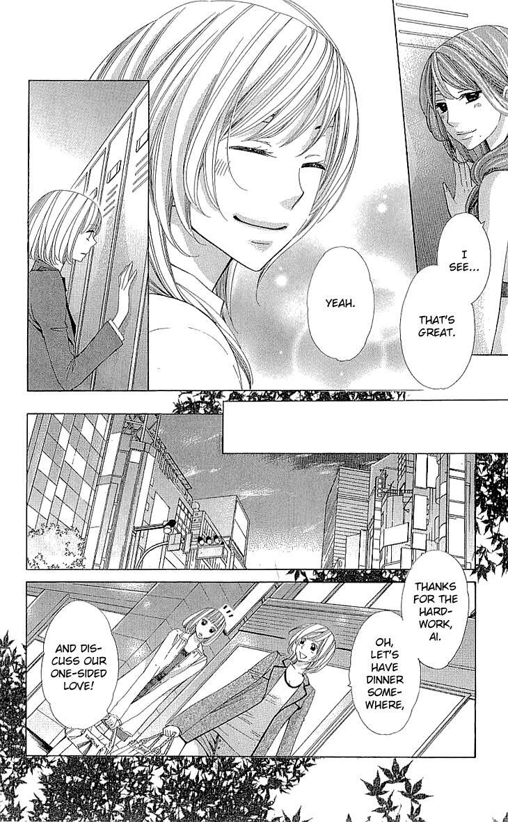 Read Cosplay Deka Manga Online