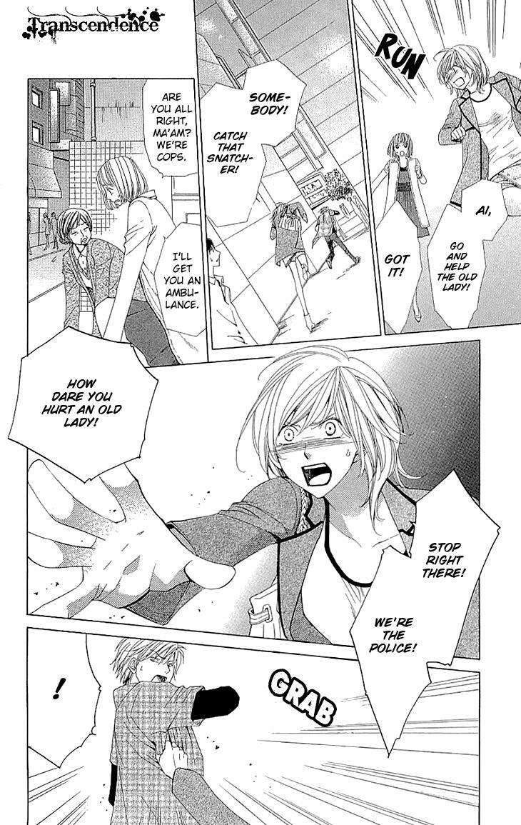 Read Cosplay Deka Manga Online