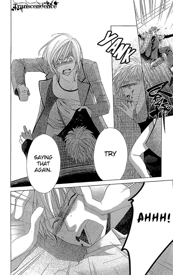 Read Cosplay Deka Manga Online