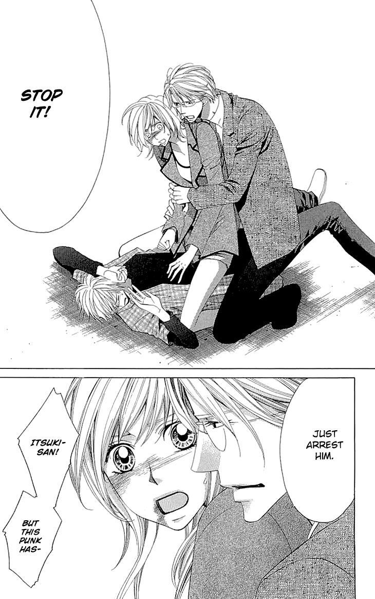 Read Cosplay Deka Manga Online