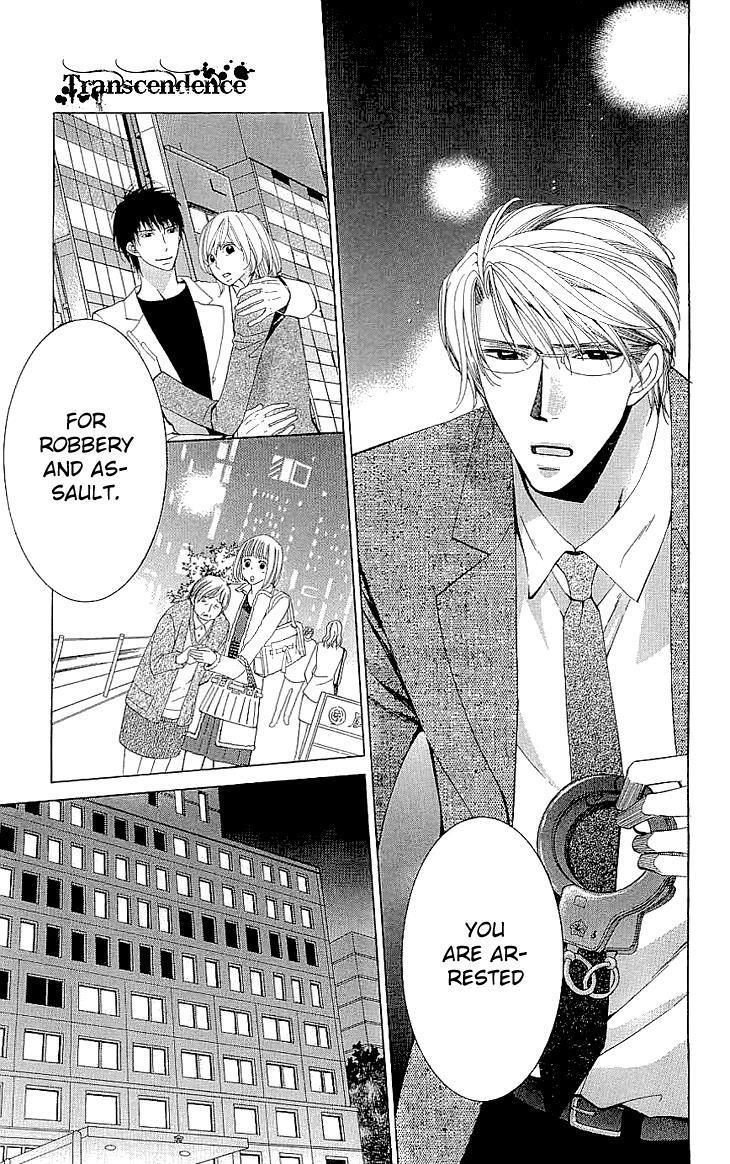 Read Cosplay Deka Manga Online