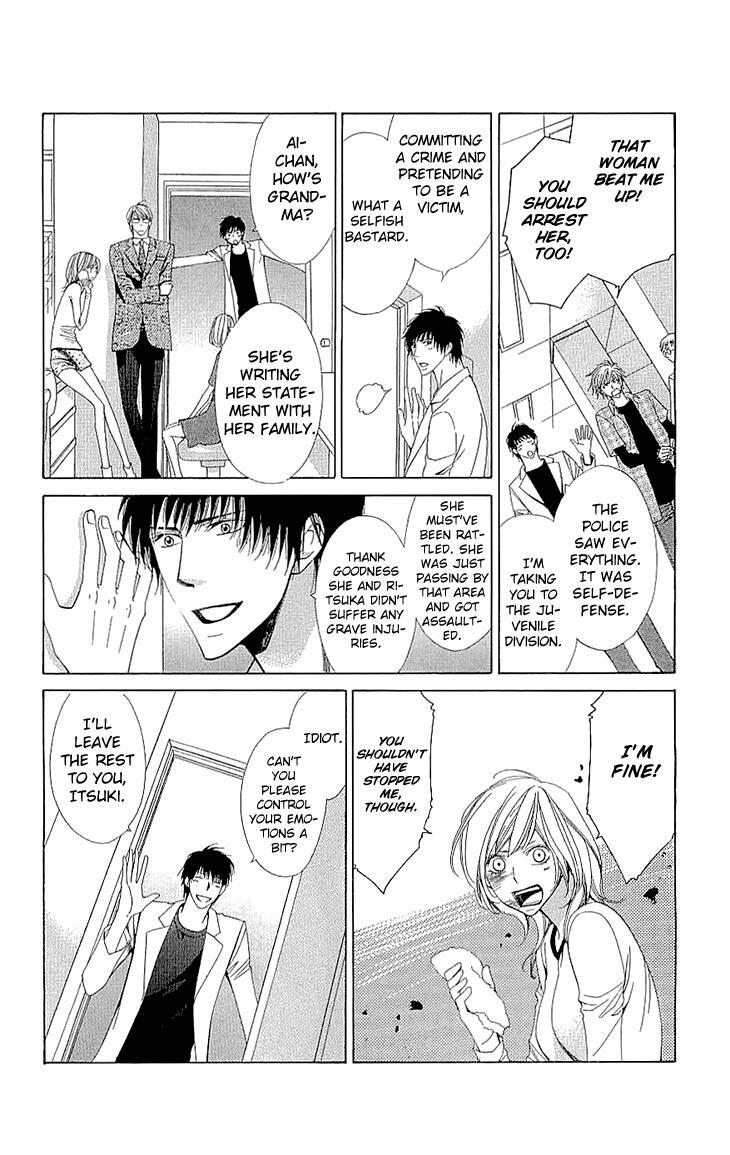 Read Cosplay Deka Manga Online