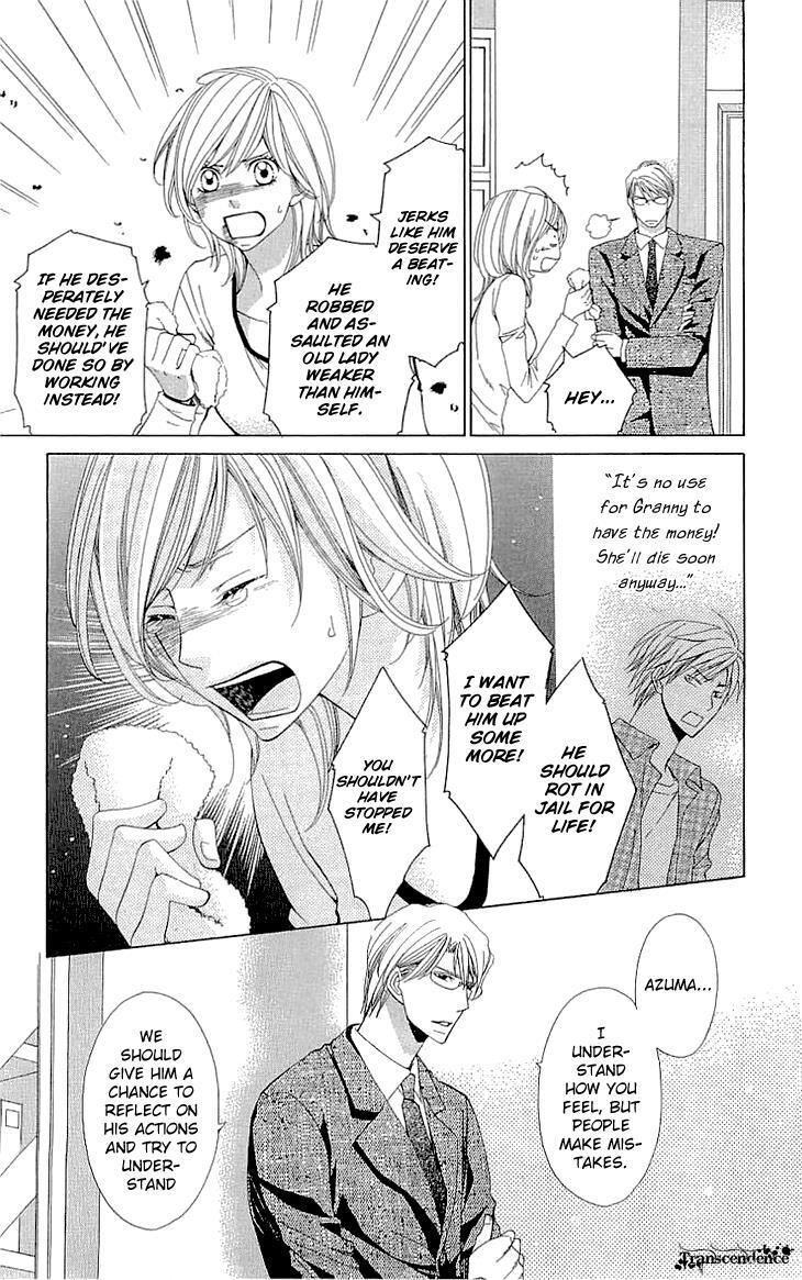 Read Cosplay Deka Manga Online
