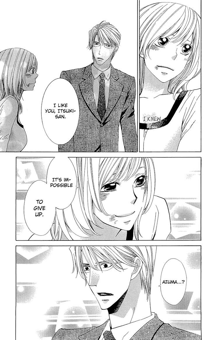 Read Cosplay Deka Manga Online