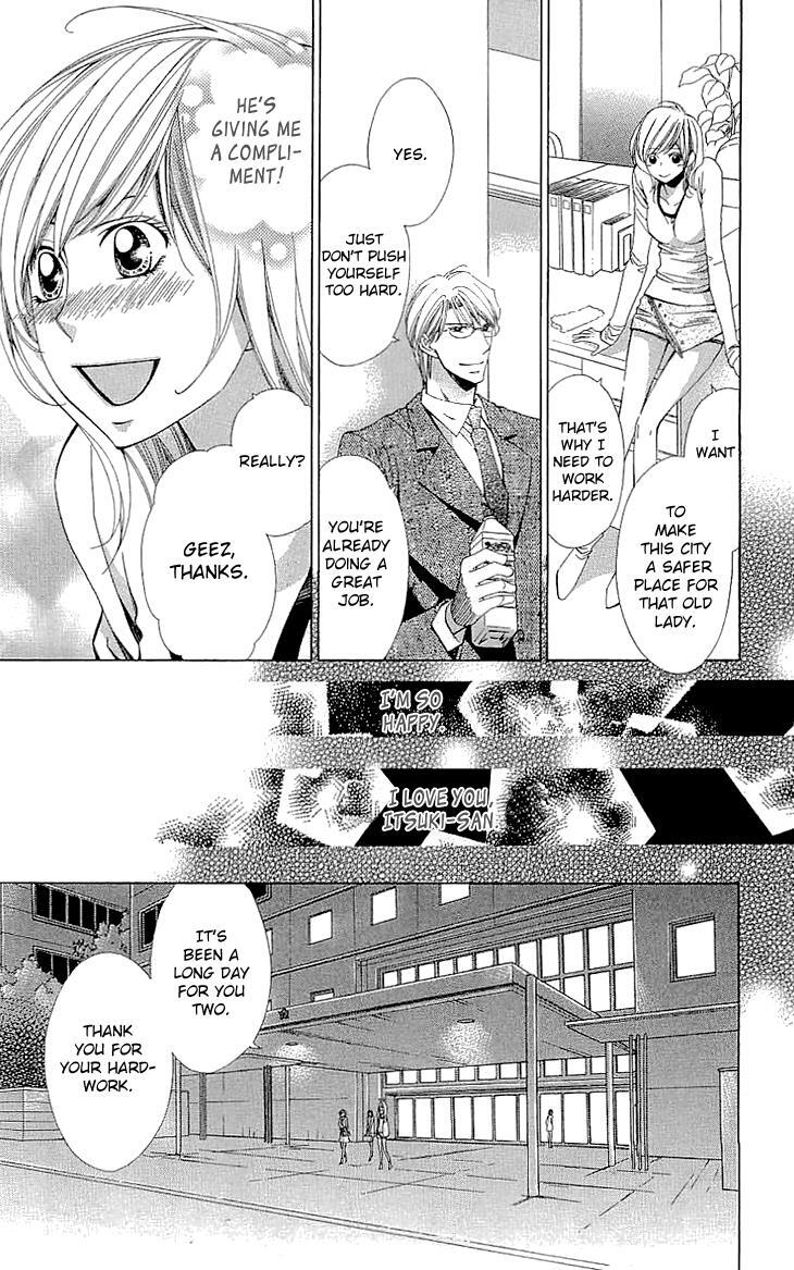 Read Cosplay Deka Manga Online