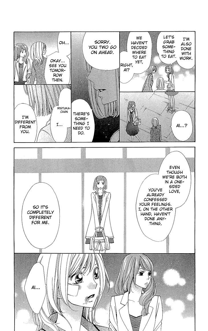 Read Cosplay Deka Manga Online