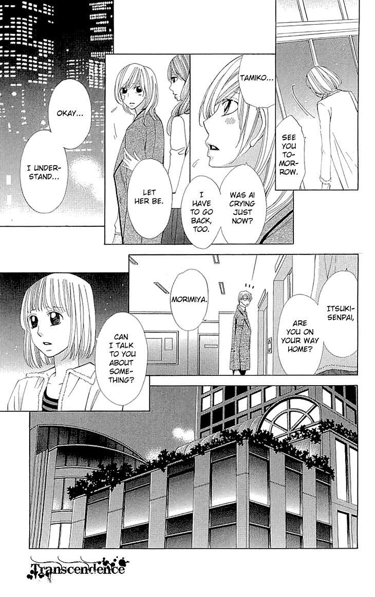 Read Cosplay Deka Manga Online
