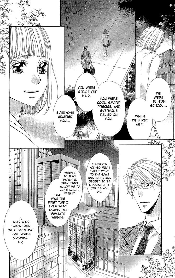 Read Cosplay Deka Manga Online