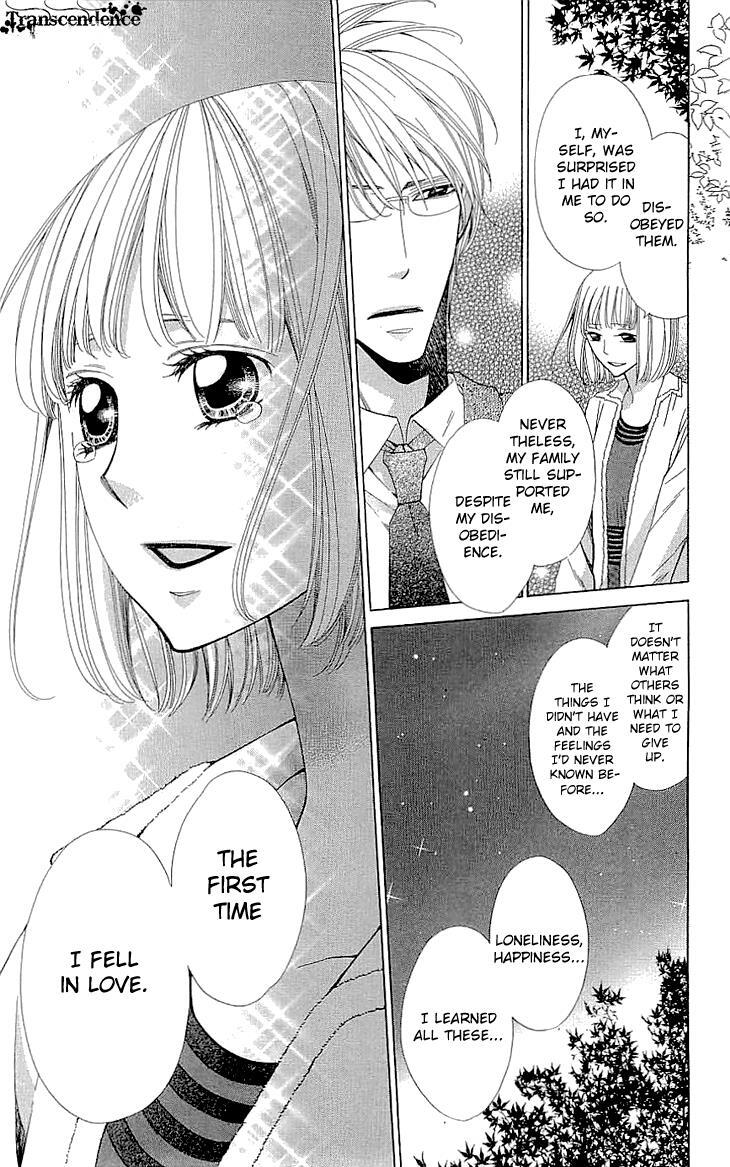 Read Cosplay Deka Manga Online