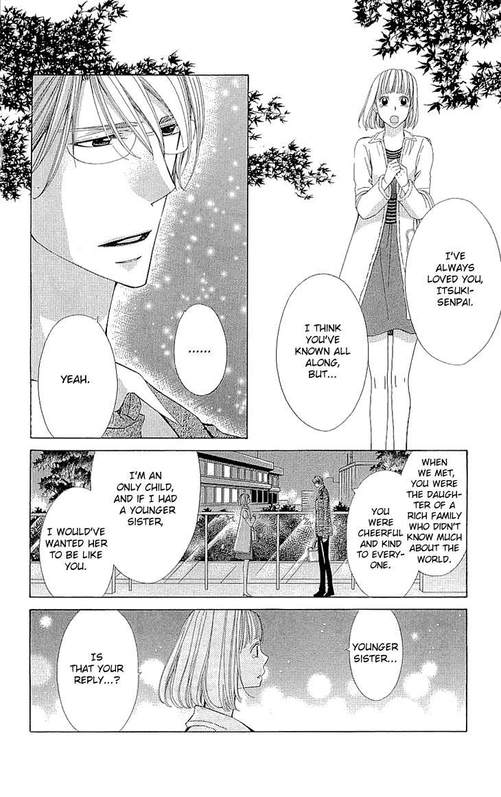 Read Cosplay Deka Manga Online