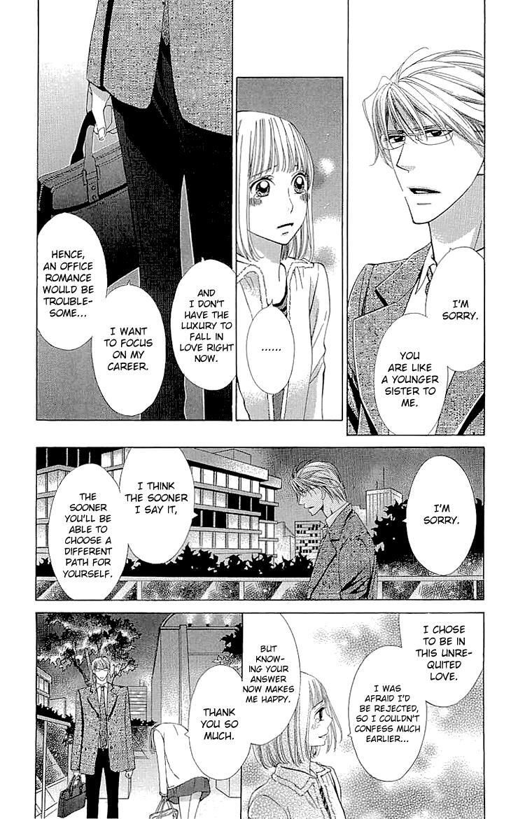 Read Cosplay Deka Manga Online