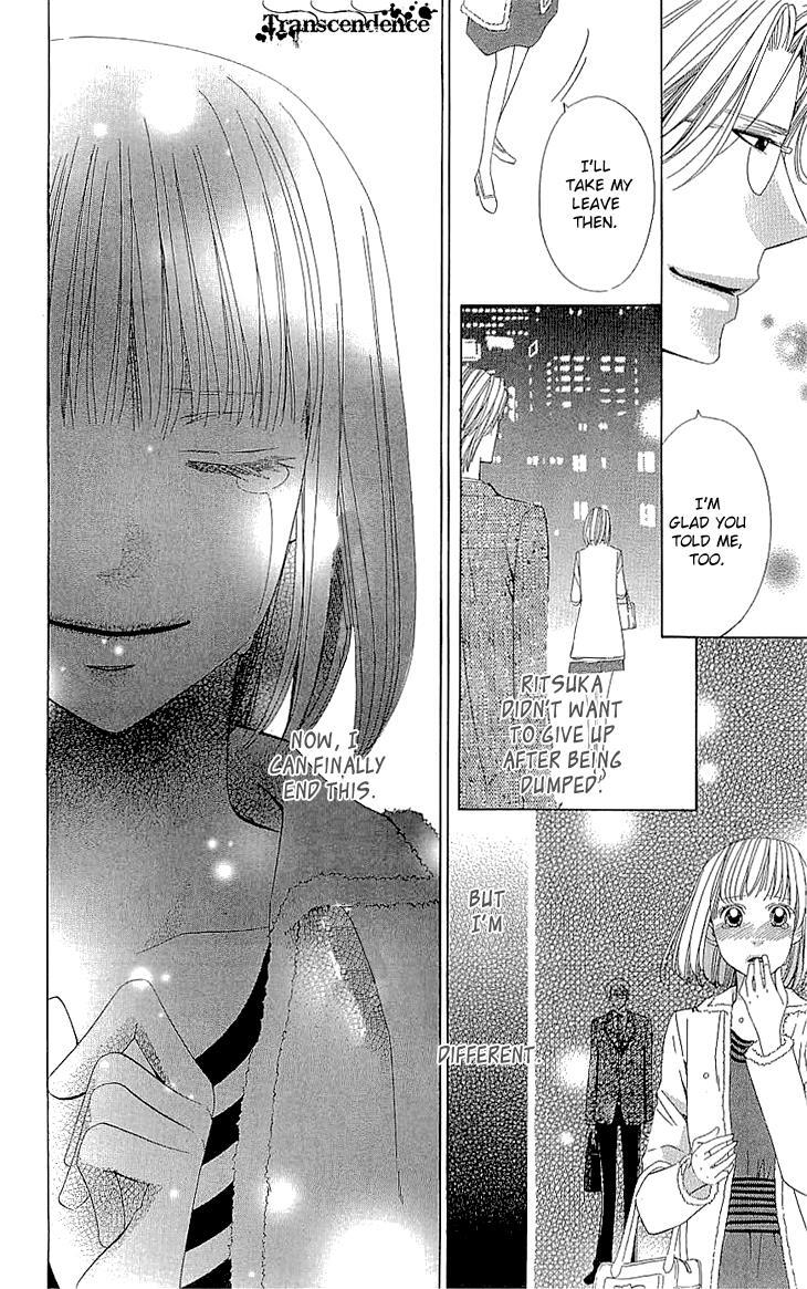 Read Cosplay Deka Manga Online