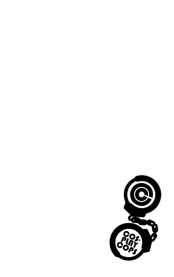 Read Cosplay Deka Manga Online